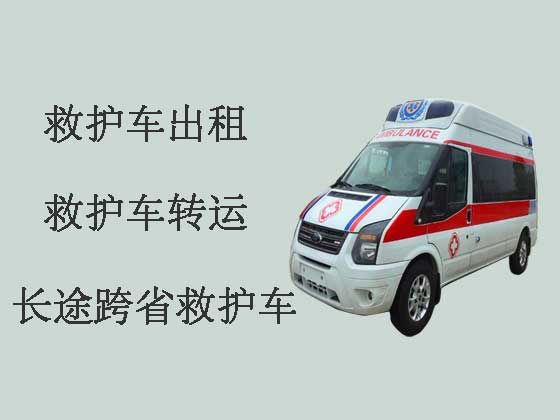 杭州长途救护车租赁